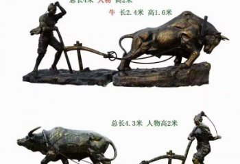 選用風(fēng)景區(qū)農(nóng)耕牛雕塑 售樓處廣場(chǎng)雕塑 仿古雕塑擺件