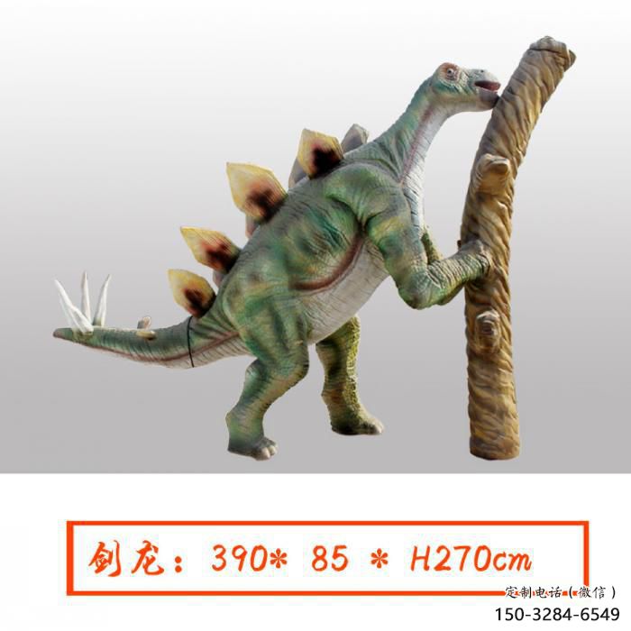 彩繪玻璃鋼恐龍雕塑 仿真景觀雕塑 步行街擺件