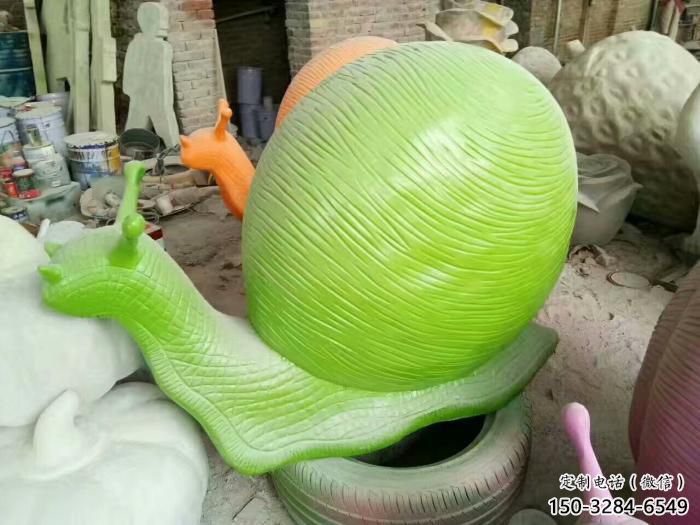 廣場玻璃鋼蝸牛雕塑廠家 公園仿真雕塑 抽象擺件