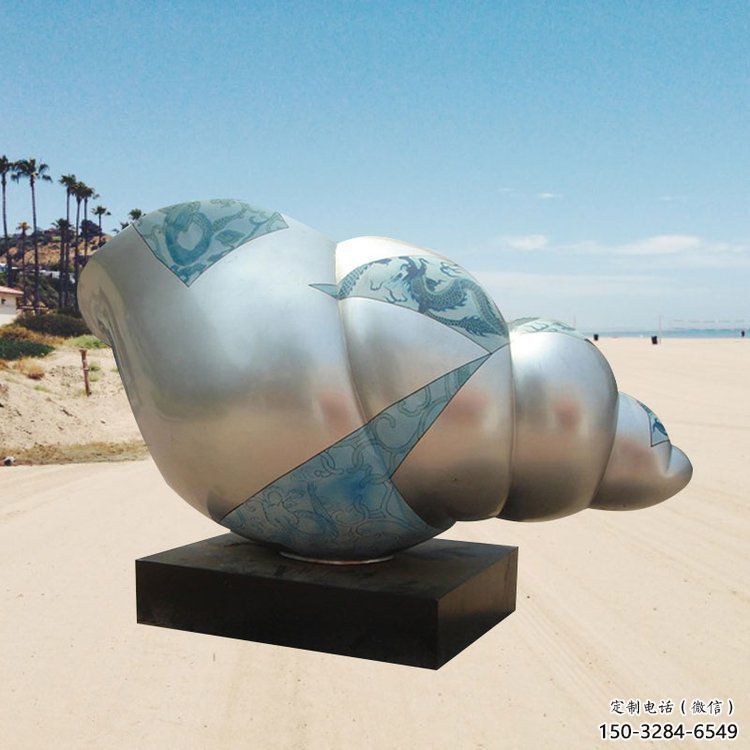 公園不銹鋼海螺雕塑 酒店門口雕塑 彩繪擺件