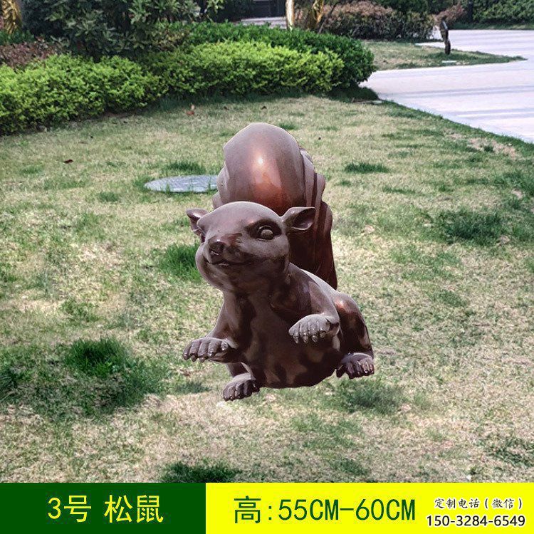 銅松鼠雕塑廠家，動物景觀擺件，仿古元素設(shè)計 (7)