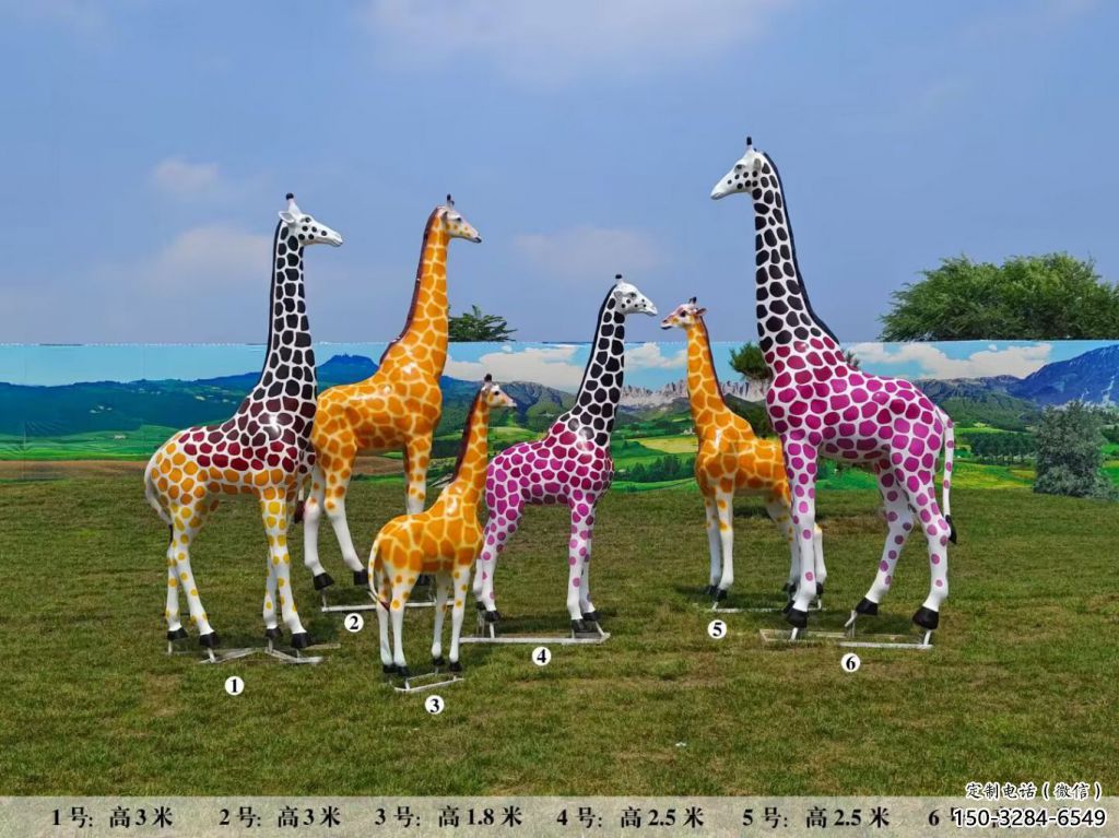 玻璃鋼長頸鹿雕塑，仿真彩繪工藝，公園廣場房地產(chǎn)擺放 (5)