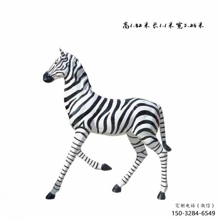 廣場(chǎng)斑馬雕塑 公園仿真雕塑 抽象擺件