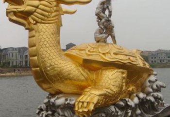 銅海龜?shù)袼芗庸S，神獸動(dòng)物，仿古公園廣場(chǎng)擺件