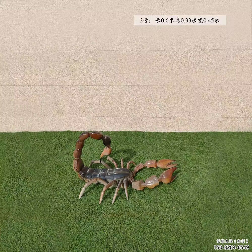 商業街蝎子雕塑 售樓處動物雕塑 仿真擺件