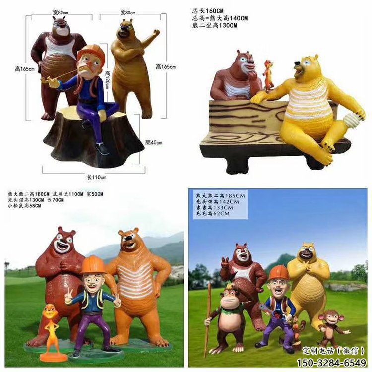 庭院維尼熊雕塑，鍍金歐式雕塑，網格形式