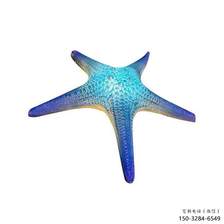 小區海星雕塑，拉絲海洋雕塑，抽象效果