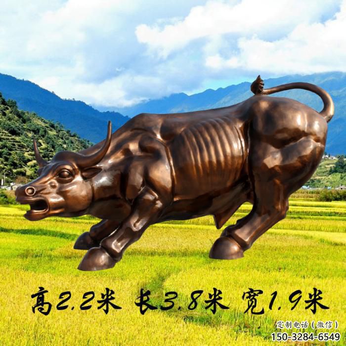 園林華爾街牛雕塑 風景區仿真雕塑 廣場小品