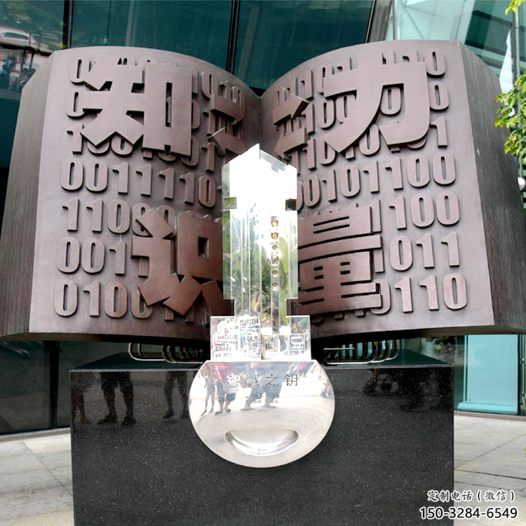 房地產景觀雕塑，仿古書籍雕塑，噴砂制造