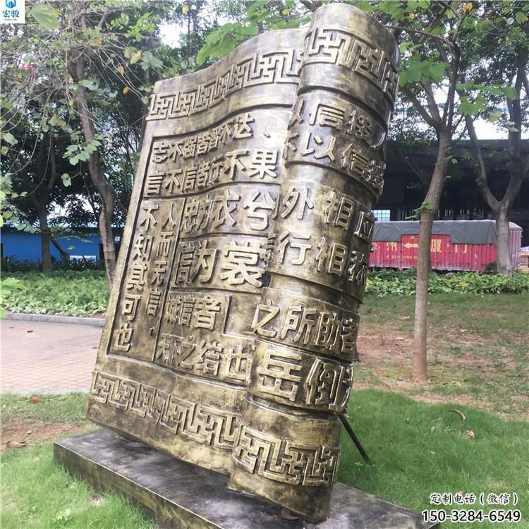 城市書籍雕塑，網格體育雕塑，古銅效果