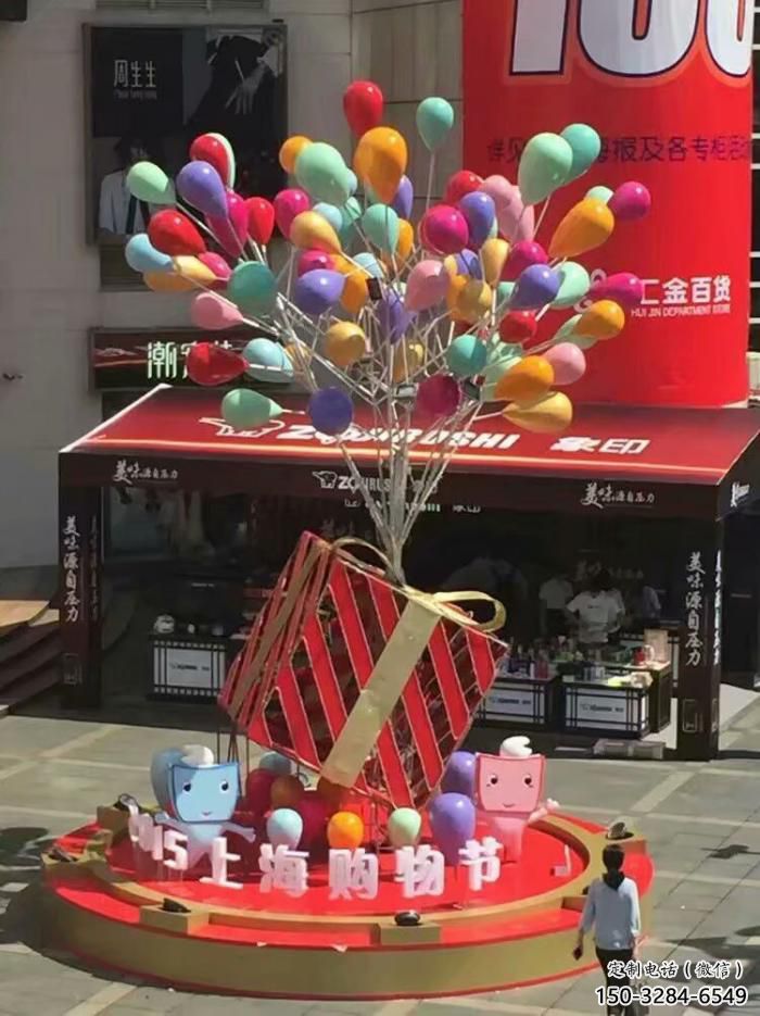 大型氣球雕塑 商場雕塑 節(jié)日慶典擺件