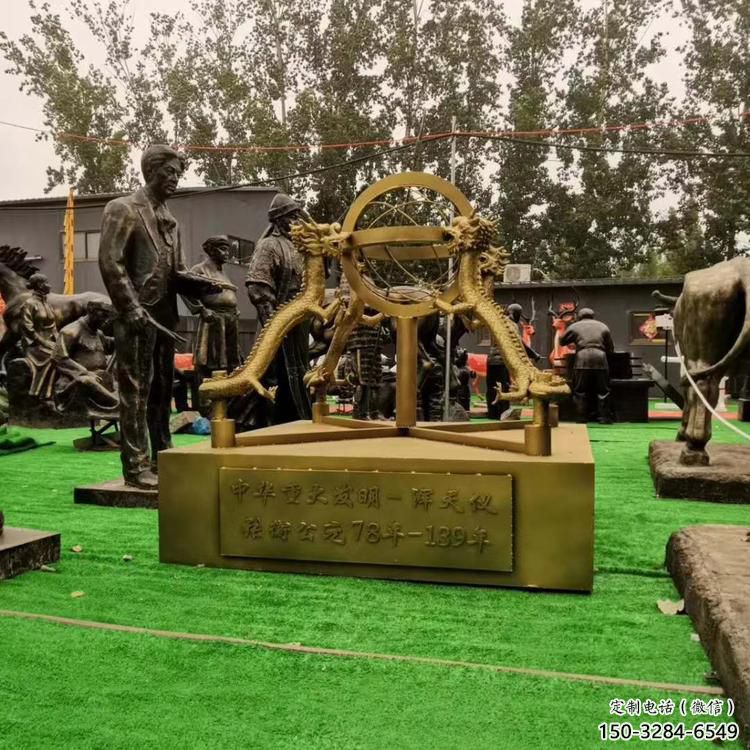 景區渾天儀雕塑，鍍金歐式雕塑，鐵藝材質