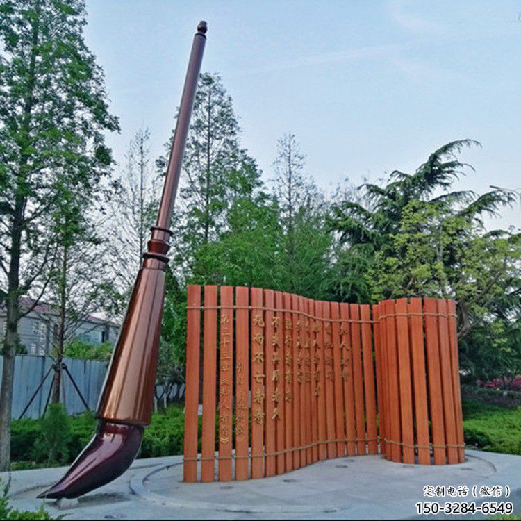 步行街毛筆雕塑，鍛造景觀雕塑，烤漆方式
