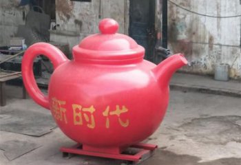 城市茶壺雕塑，噴漆體育雕塑，古銅效果