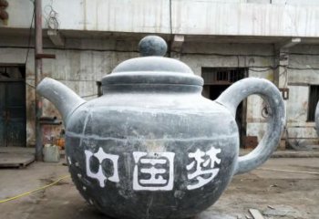 公園茶壺雕塑，噴砂發光雕塑，鍛造工藝