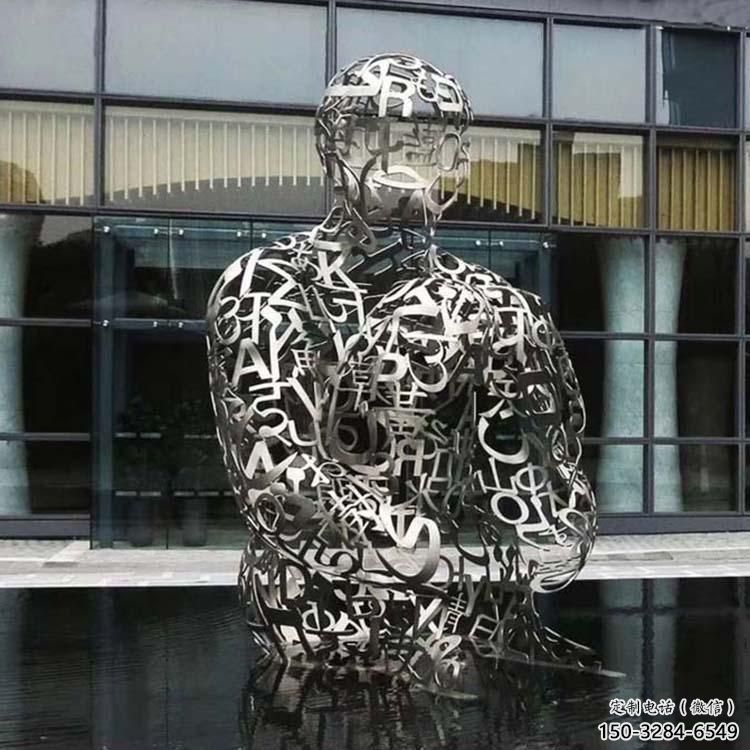 景觀字母人物 雕塑，鍍銅景觀雕塑，鍍銅工藝