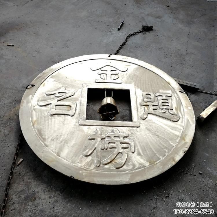 園林銅錢雕塑，噴漆景觀雕塑，仿古形式