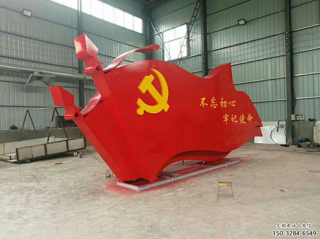 校園黨徽雕塑，拉絲黨建雕塑，抽象主題