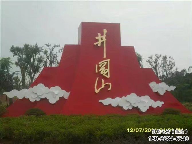 園林黨徽雕塑，噴漆黨建雕塑，烤漆形式