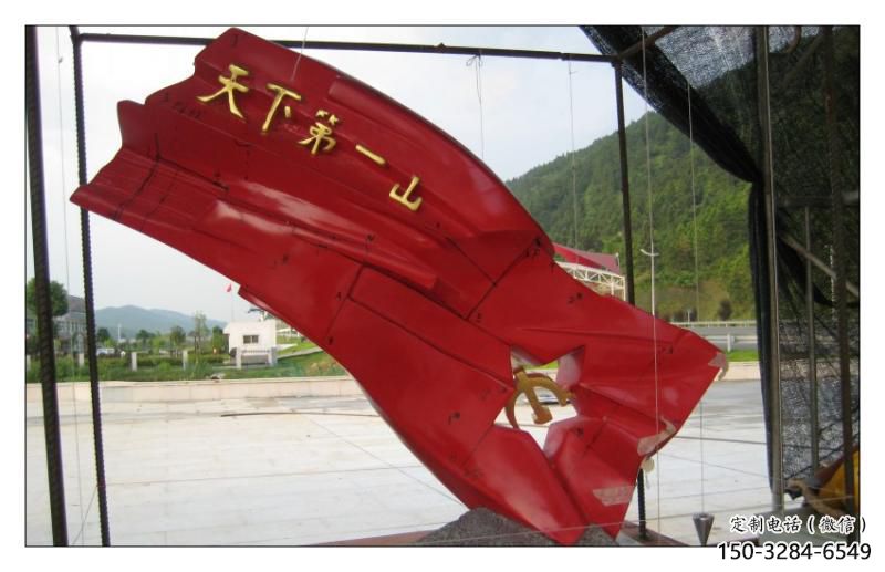 公園紅旗雕塑，烤漆發(fā)光雕塑，鍛造工藝