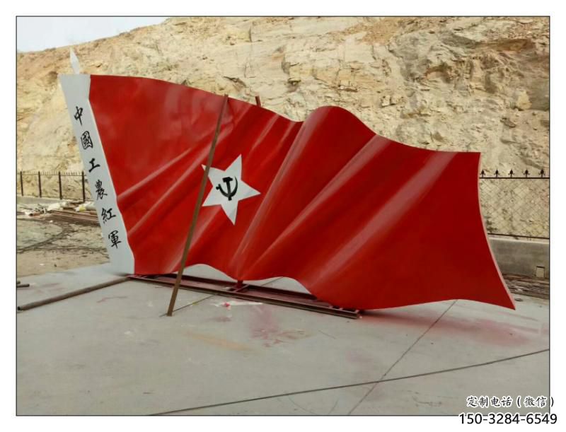 景區紅旗雕塑，戶外革命雕塑，鐵藝材質