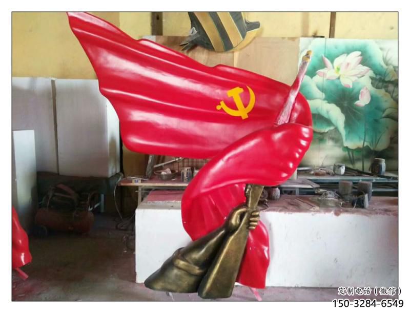 售樓部紅旗雕塑，烤漆發光雕塑，烤漆題材
