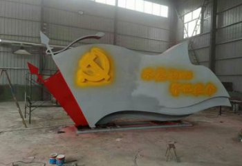 農(nóng)村黨徽雕塑，革命黨建雕塑，抽象效果