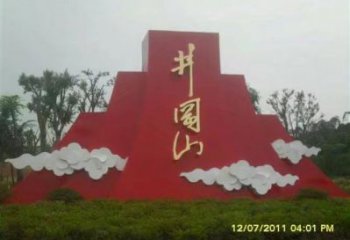 園林黨徽雕塑，噴漆黨建雕塑，烤漆形式