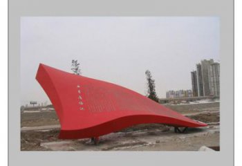 室內紅旗雕塑，拉絲黨建雕塑，抽象效果