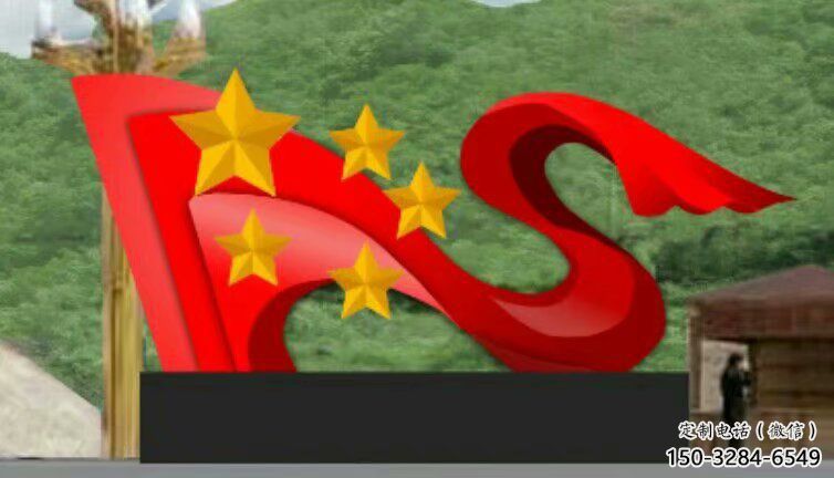 幼兒園旗幟雕塑，鐵藝文化雕塑，鑄造制作