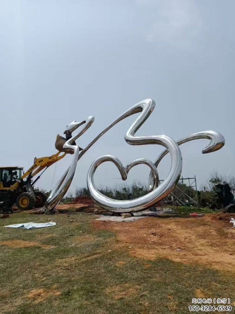 大型福字雕塑，字體景觀雕塑，鏡面工藝