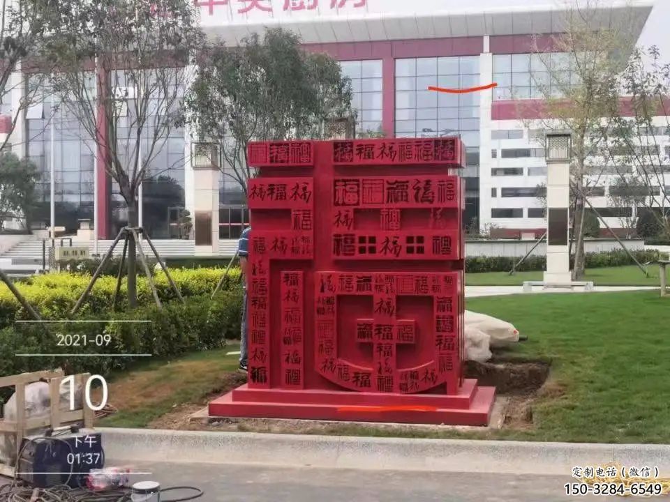 戶外福字雕塑，公園歐式雕塑，烤漆工藝