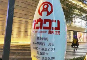 景區保齡球雕塑，公園歐式雕塑，鐵藝材質