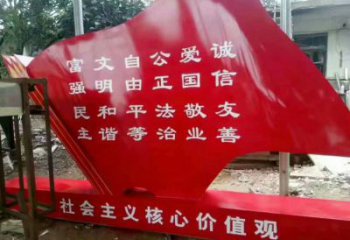 公園旗幟雕塑，烤漆發(fā)光雕塑，鍛造工藝