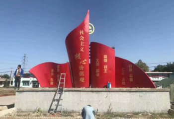 現(xiàn)代旗幟雕塑，黨建景觀擺件，烤漆工藝制作