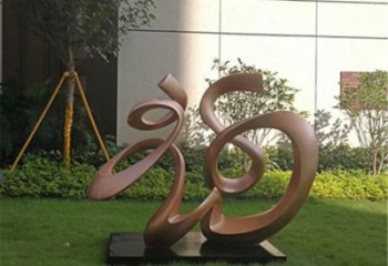 庭院福字雕塑，公園歐式雕塑，網(wǎng)格形式