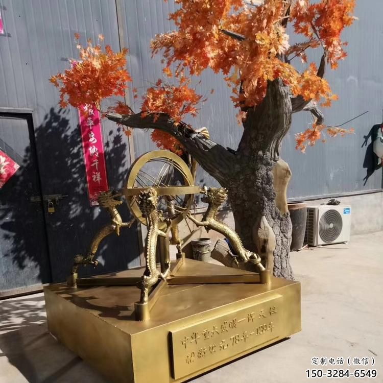 校園地動儀雕塑，拉絲景觀雕塑，抽象主題