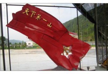 公園國(guó)旗雕塑，烤漆發(fā)光雕塑，鍛造工藝