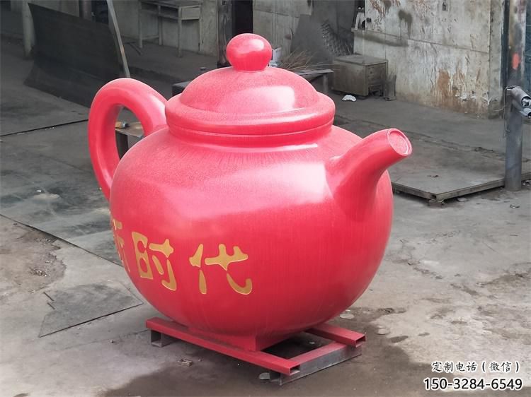 酒店酒壺雕塑 景觀美陳小品 現(xiàn)代雕塑