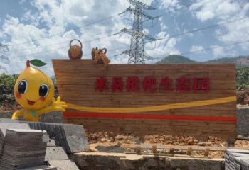 城市枇杷雕塑 風(fēng)景區(qū)彩繪雕塑 抽象擺件