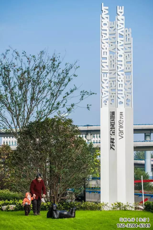 別墅區(qū)精神堡壘雕塑 大型別墅區(qū)文化雕塑 剪影標識雕塑