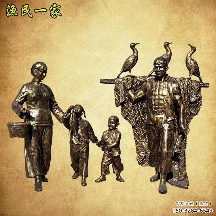 廣場船夫雕塑 公園民俗雕塑 抽象擺件