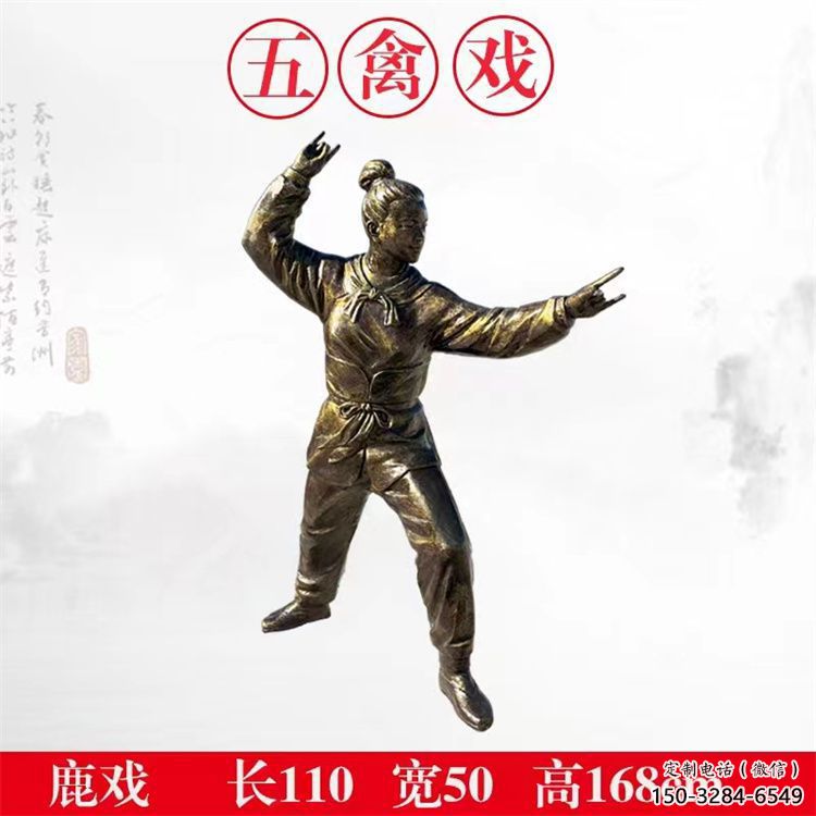 公園華佗雕塑廠 戶外名醫雕塑 抽象藥王雕塑