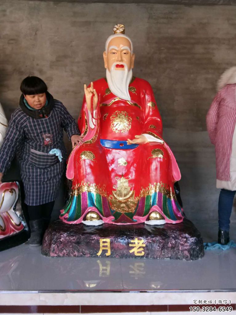 美陳月老雕塑 大型古代雕塑 彩繪神話雕塑