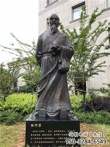 園林張仲景雕塑 大型景觀藥王雕塑 中式名醫雕塑