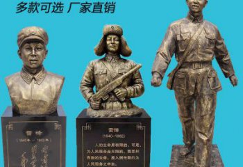 園林雷鋒雕塑 大型景觀古代雕塑 中式英雄雕塑