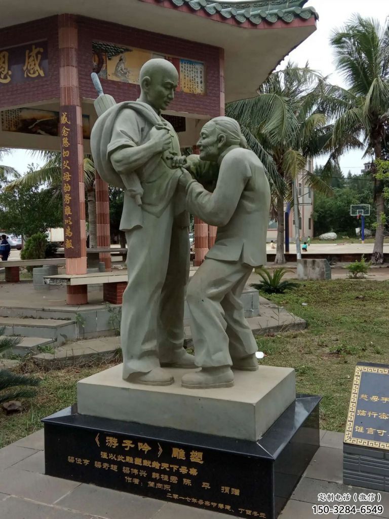 房地產(chǎn)孝道雕塑 現(xiàn)代景觀人物雕塑 幾何文化雕塑