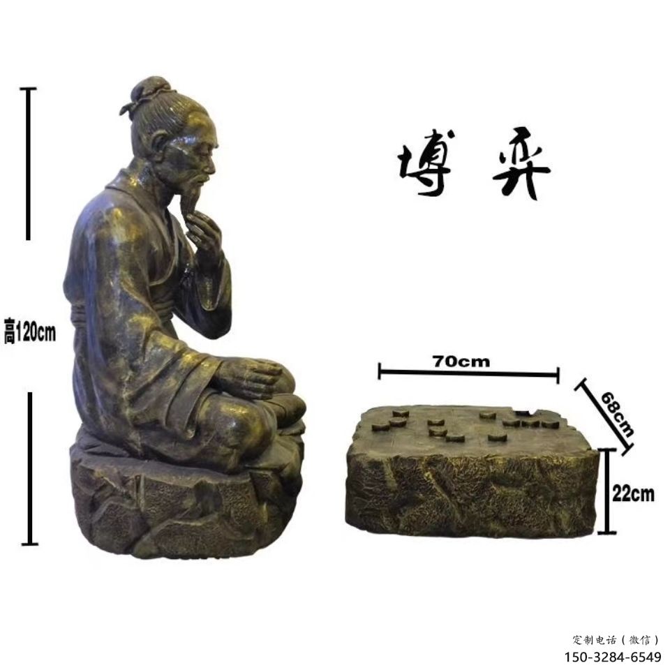 仿古下象棋雕塑 彩繪雕塑 現(xiàn)代民俗雕塑