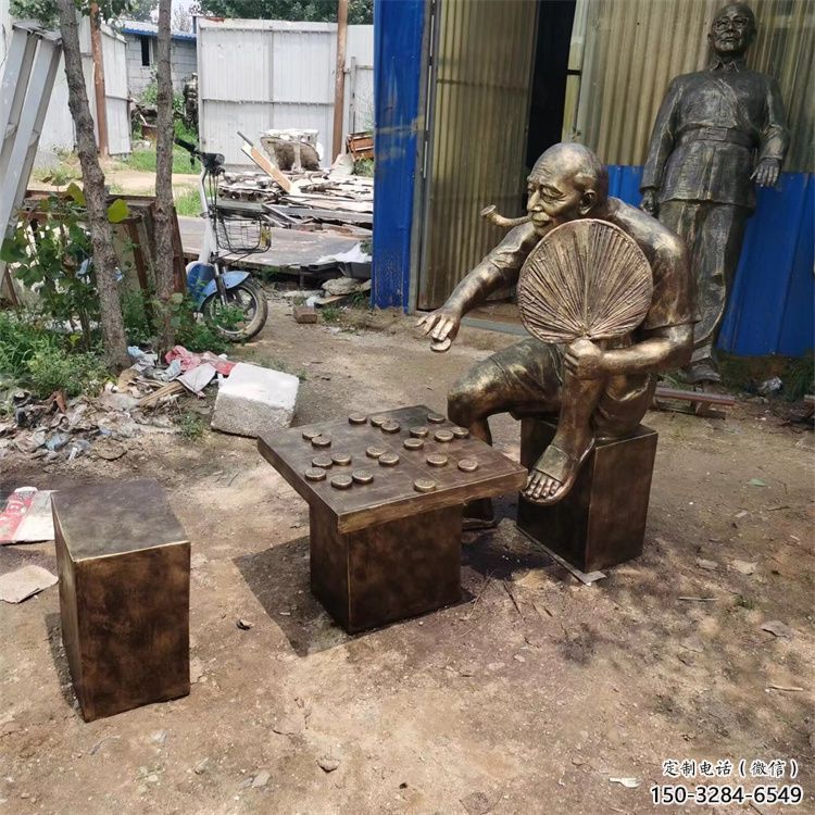 廣場(chǎng)下象棋雕塑 抽象雕塑 烤漆民俗雕塑
