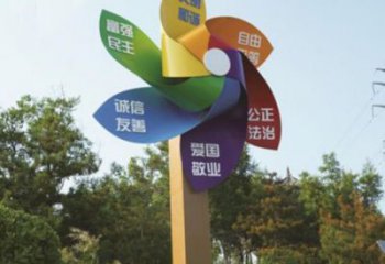 街道風車雕塑 現代風動雕塑 彩繪旋轉雕塑